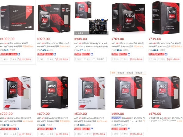 AMD Ryzen处理器准备就绪！旧货何去何从？