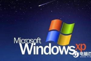 暴雪游戏今年终止Windows XP、Vista系统支持