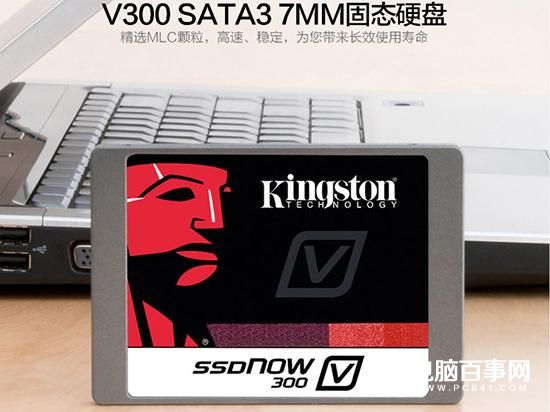 电脑升级SSD就选它 5款120-240GB固态硬盘推荐