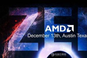 AMD X370高端主板曝光：八核Zen性能爆棚