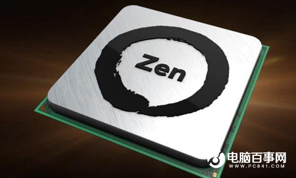 AMD Zen处理器会威胁Intel吗 英特尔认为威胁并不大