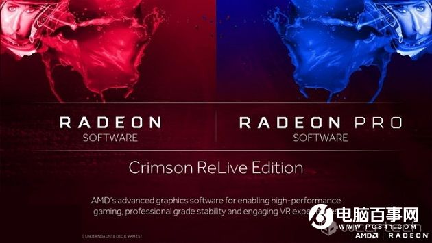 A粉欢呼！AMD Radeon ReLive年度鸡血驱动曝光