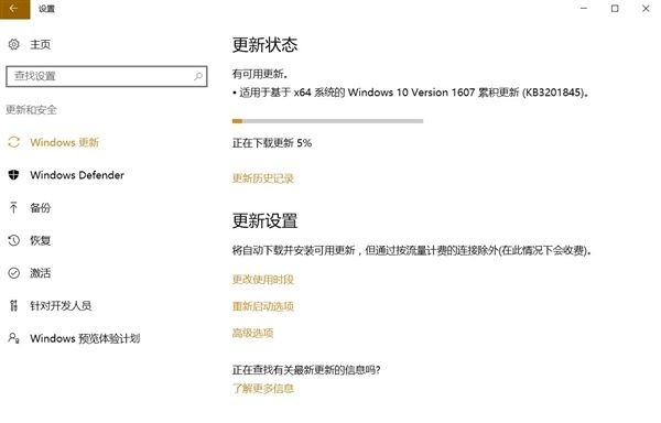 Win10 Build 14393.479周年更新版推送 大量修复Bug