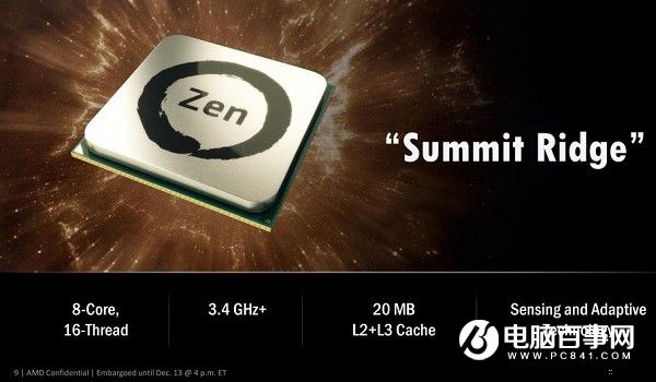 AMD Zen正式登场 Ryzen桌面CPU性能强悍