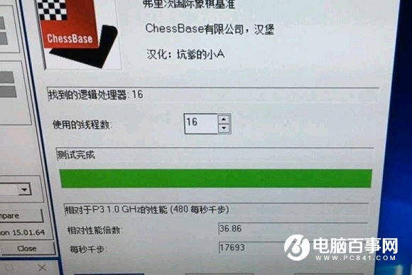 AMD Ryzen处理器象棋跑分曝光 比i7-7700K强