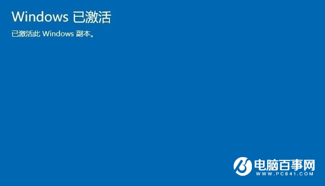 盗版系统有什么危害？Windows盗版系统和正版系统的区别