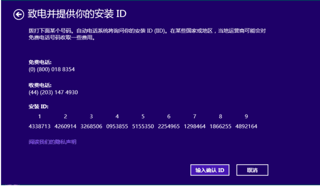 盗版系统有什么危害？Windows盗版系统和正版系统的区别