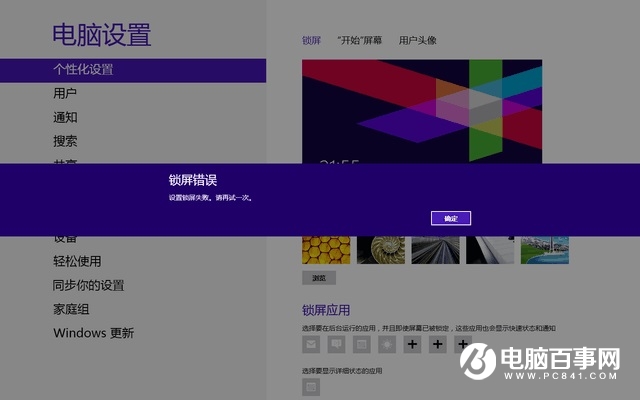 盗版系统有什么危害？Windows盗版系统和正版系统的区别