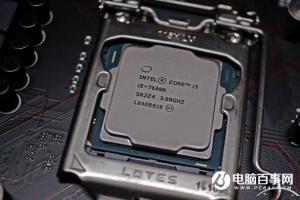 i5-7600K怎么样 Intel七代Kaby Lake i5-7600K评测