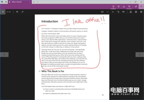 Win10 Build 16188新版发布 新特性一览