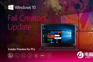 Win10 Build 16199预览版发布：功能升级 修复bug