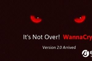 勒索病毒出现变种 WannaCry 2.0越发恐怖