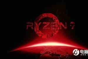 决战Intel酷睿i9 AMD Ryzen 9系处理器完全曝光