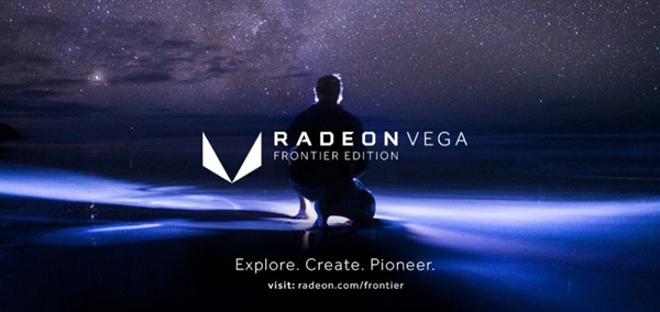 AMD Vega Frontier Edition专业显卡发布 NV颤抖