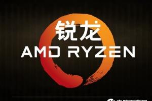 AMD Ryzen5电脑插四根内存实测 超频给力