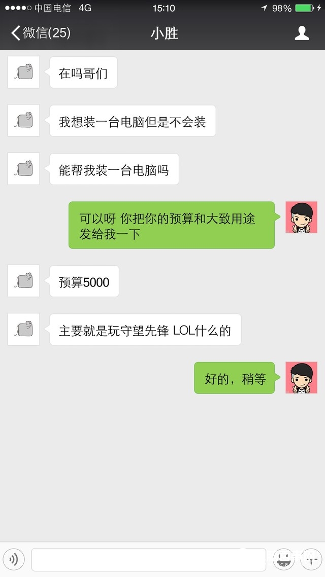 贪便宜吃大亏！DIY装机不听劝被坑2000元