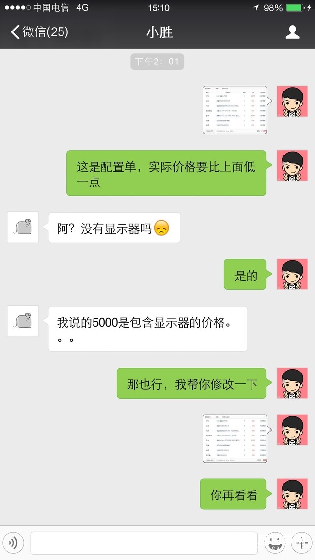 贪便宜吃大亏！DIY装机不听劝被坑2000元