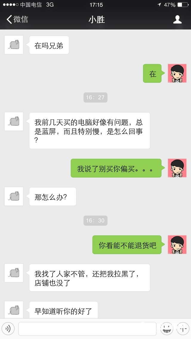 贪便宜吃大亏！DIY装机不听劝被坑2000元