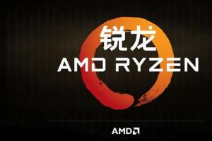 AMD Ryzen迎头赶上 大批DIYer即将叛逃intel