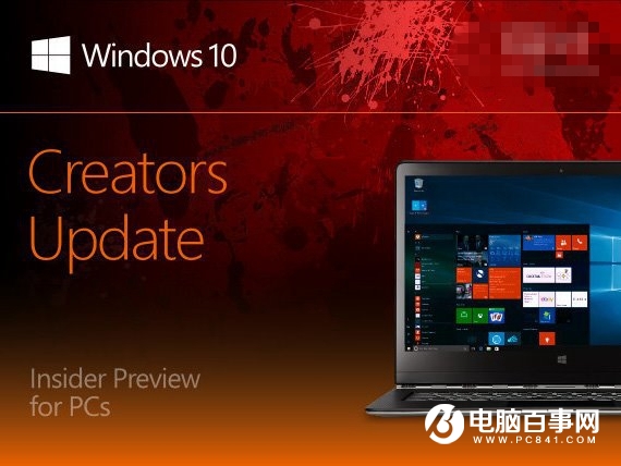 Win10 15046预览版更新内容/已知问题大全