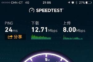 网友实测：港版iPhone7支持中国电信4G上网