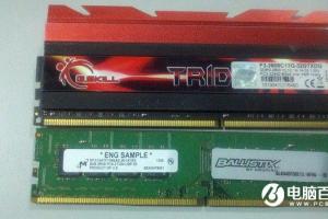 8GB DDR4 2400内存怎么选？4款DDR4游戏内存推荐