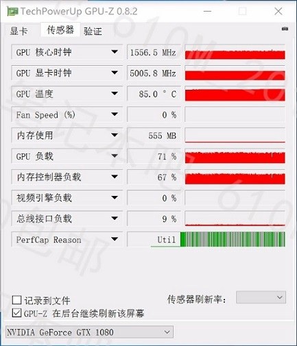 GTX1080笔记本显卡曝光 依旧搭载GDDR5X显存