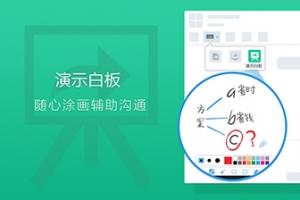 QQ8.6体验版新特性汇总 QQ8.6体验版申请地址