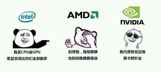 NVIDIA显卡出货暴跌20% AMD与Intel份额增加