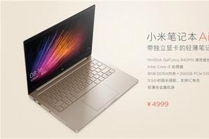 4999元：Win10小米笔记本Air正式发布