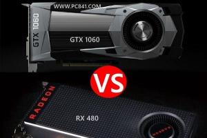 新卡选择不纠结 GTX1060和RX480对比评测