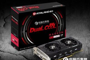 RX 460显卡性能与价格曝光 不敌GTX950但便宜