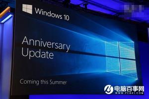 Win10一周年更新预览版14371修复内容和已知问题大