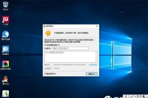 QQ崩溃！Win10一周年更新PC预览版14332现严重Bug