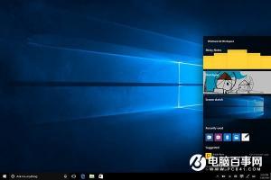 Win10一周年更新预览版14352更新内容大全