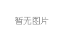 笔记本电池保养误区大盘点