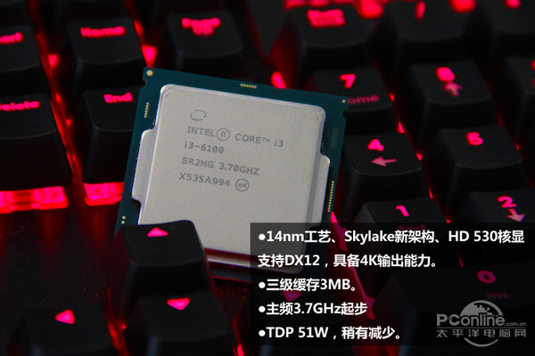 Intel核心显卡进化之路：性能6年翻N倍