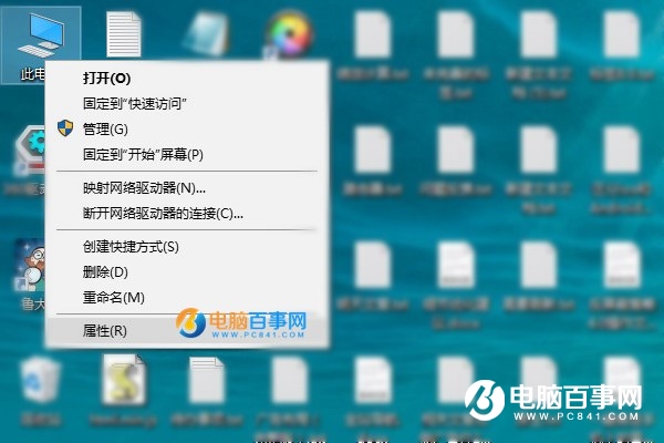 Win10筛选器怎么关闭？Win10关闭Smartscreen筛选器教程