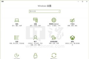 Win10技巧：添加/删除“混合现实”设置项