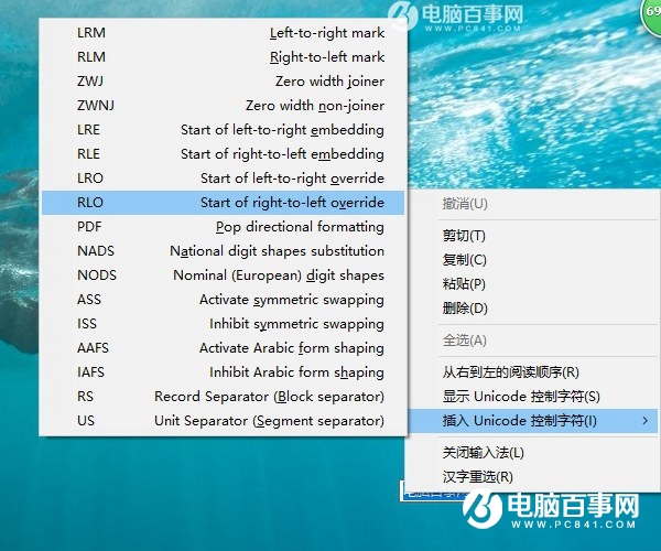 Win10桌面文件夹变透明怎么设置？让win10文件夹透明教程