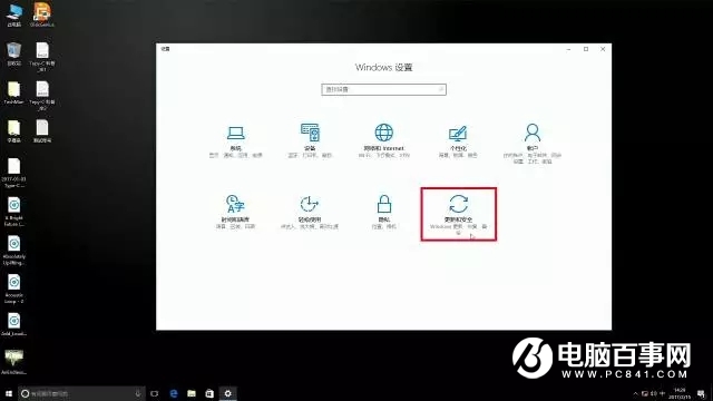 Win10安装教程：最靠谱Win10重置与重装图文教程