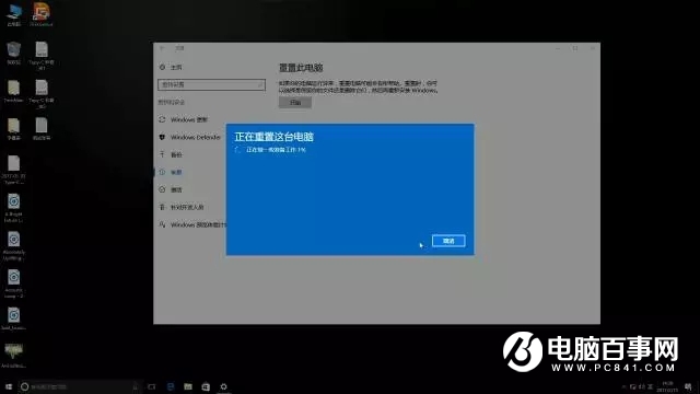 Win10安装教程：最靠谱Win10重置与重装图文教程