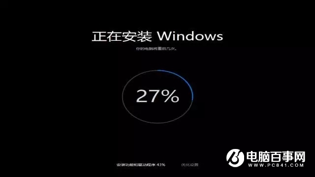 Win10安装教程：最靠谱Win10重置与重装图文教程