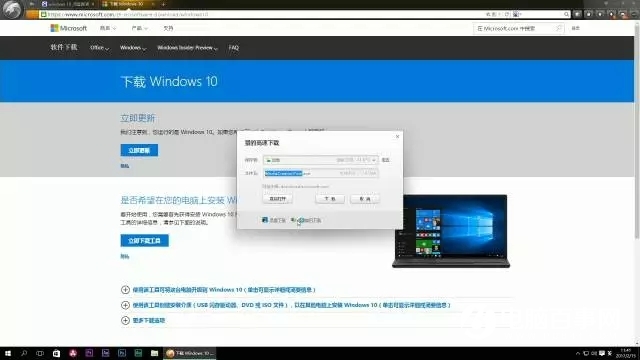 Win10安装教程：最靠谱Win10重置与重装图文教程