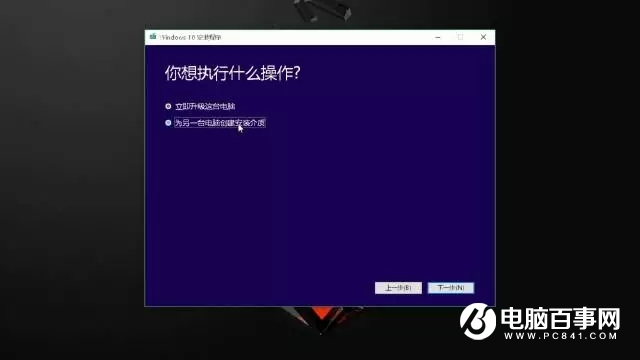 Win10安装教程：最靠谱Win10重置与重装图文教程