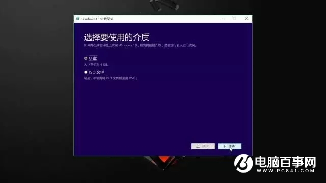 Win10安装教程：最靠谱Win10重置与重装图文教程