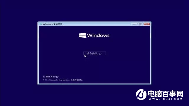 Win10安装教程：最靠谱Win10重置与重装图文教程