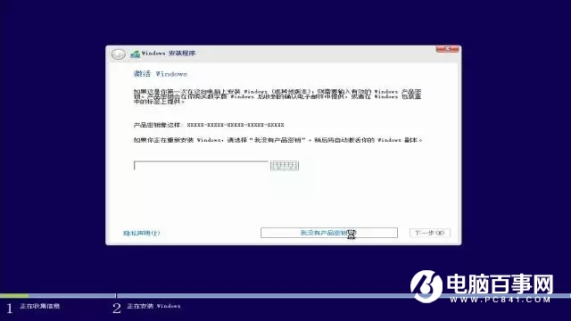 Win10安装教程：最靠谱Win10重置与重装图文教程