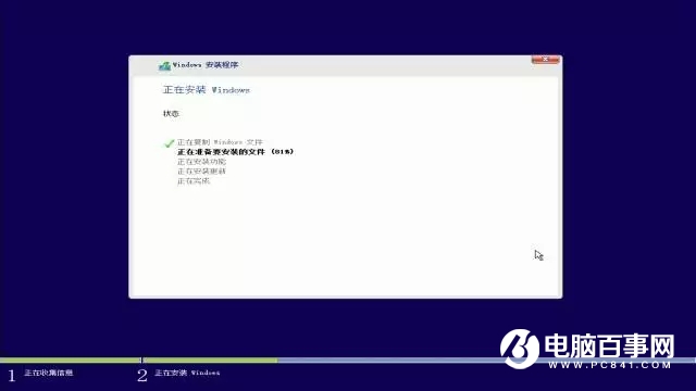 Win10安装教程：最靠谱Win10重置与重装图文教程