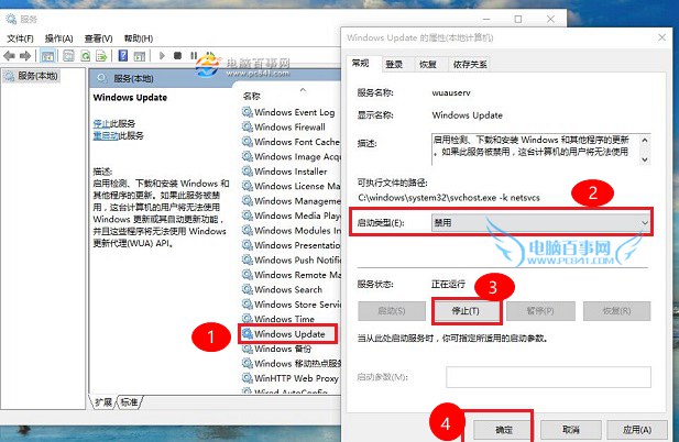 win10怎么关闭自动更新 2种win10关闭自动更新方法